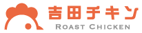 吉田チキン